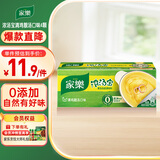 家乐浓汤宝系列 清鸡靓汤口味4颗装120g 【0防腐剂甜味剂】煲汤家用
