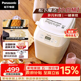 松下（Panasonic）魔法小白桶家用烤面包机揉面和面机可预约家用SD-PN100面包机