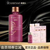 嘉媚乐玫瑰柔肤水爽肤水女保湿化妆水玫瑰新肌密亮肤水早安水 玫瑰新肌密亮肤水1瓶200ml