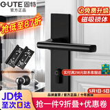 固特 GUTE静音门锁室内卧室分体锁磁吸锁黑色实木门把手通用房门锁具 B款静音锁+2片子母合页+门吸 左右方向通用