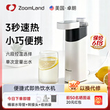 卓朗便携式烧水壶卡片即热式饮水机便携式饮水机即热折叠烧水壶便携热水壶旅行电热水壶110V/220V电压 即热型【经典白】即热型 即热型