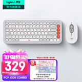 罗技（Logitech）POP ICON KEYS无线蓝牙键盘 AI轻音薄膜电脑办公键盘鼠标套装mac ipad键鼠套装泡泡键盘自定义85键 POP ICON COMBO 白色