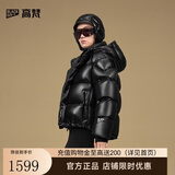 高梵黑金鹅绒服先锋5.0四格2025新款小个子通勤女士羽绒服 黑色 S