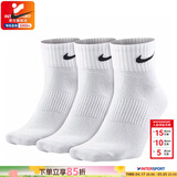 耐克（NIKE）男袜女袜 26新款训练透气短中长袜快干休闲跑步健身运动nike袜子 热推/简约经典白色/三双装/中袜 M/24-26厘米/38-42码