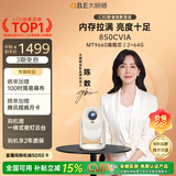 大眼橙C3D云台投影仪家用超高清真1080P卧室便携投影机高清智能家庭影院腾讯AI（850CVIA MT9660)