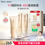 袋鼠妈妈小麦套装可用护肤品水乳液面霜精华露补水保湿舒缓修护专用化妆品 【热销爆款】洁水乳3件套