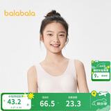 巴拉巴拉女童内衣发育期少女文胸二阶段随心裁小学生儿童背心209925195010
