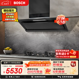 博世（BOSCH）【烟灶套装】4系超薄T刀净吸油烟机+5.0kw灶具