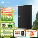 希捷（SEAGATE）移动硬盘 4TB USB3.0高速 希捷睿翼 2.5英寸 机械硬盘 黑 大容量便携外接存储 数据恢复服务