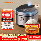九阳（Joyoung）5升大容量4~5人电饭煲电饭锅八大烹饪菜单大火快煮智能预约微压多功能5L饭煲F510