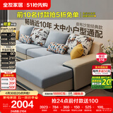 全友家居现代简约实木框架布艺沙发家用大户型客厅贵妃位转角沙发家具