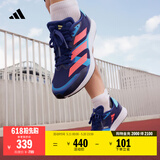 adidas adizero RC 4超轻缓震训练备赛体测薄底竞训跑鞋阿迪达斯 深蓝/浅蓝/粉   41