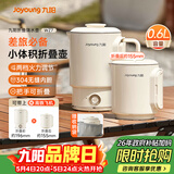 九阳（Joyoung）热水壶烧水壶电热水壶 便携水壶 304不锈钢一体无缝内胆 0胶水可折叠开水壶泡面杯K06FD-WZ7