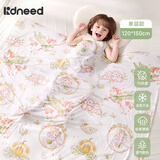 柯斯德尼（kidsneed）婴儿盖毯幼儿园被子四季被宝宝轻柔被莫代尔120*150cm春秋款