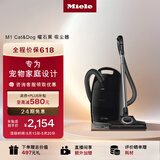 美诺（Miele）【新品】欧洲原装进口 家用卧式吸尘器大功率超强吸力 宠物家庭适用 吸猫毛 以旧换新 M1 Cat & Dog曜石黑