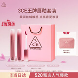 3ce丝绒唇釉升级版双支装绝杀红梨她的独白口红生日礼物送女友