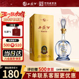 西凤酒海窖龄 20年 52度品鉴 凤香型白酒 500ml单瓶盒装 纯粮自饮
