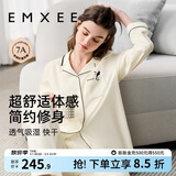 嫚熙（EMXEE）嫚熙春夏薄款纯棉月子服孕妇哺乳睡衣产后产妇家居服 奶昔黄-两件套-产后款无哺乳口 L【合适120-145斤 Supima棉】