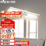 雷士（NVC）卫生间化妆灯LED浴室防水防雾壁灯简约灯具灯饰-镜前灯12W砂白