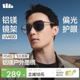 蕉下（beneunder）墨镜男飞行员太阳镜偏光墨镜骑行墨镜开车户外送男友出游FD432