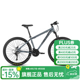 永久（FOREVER） 自行车男女27.5寸铝合金山地车变速公路车学生成人单车减震赛车 27速-消光灰【线碟】 推荐款