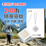 KINCHO 金鸟驱蚊器电子防蚊便携防蚊子钓鱼灭蚊灯家用电蚊香驱蚊 驱蚊器*1+芯片*2