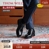 THOM WILLS【明星同款】内增高皮鞋男通勤百搭商务正装牛津鞋男士新郎结婚鞋 黑色小牛B771-1 （需比运动鞋选小一码购买） 40 /7码
