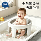 葆氏儿童浴凳宝宝洗澡神器软胶浴椅洗澡浴架婴幼儿凳子学坐椅子