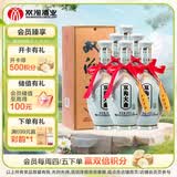 双沟 大曲青瓷 53度  480ml*6瓶 整箱装 浓香型白酒 口粮酒