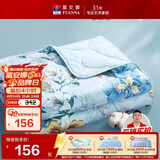 富安娜被子夏凉被 纯棉七孔抑菌空调被 单人学生宿舍夏薄被152x210cm