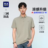 海澜之家HLA海澜之家【品牌专供】短袖POLO衫男三国演义凉感短袖男夏季