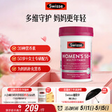 Swisse斯维诗 中老年女士复合维生素39种维生素B族维C维D维E90片 母亲节