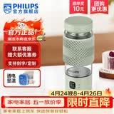 飞利浦（PHILIPS）烧水杯便捷式屏显玻璃养生杯电热水杯居家旅行专用保温杯支持定制 【1杯4煮】养生杯-薄荷绿400ml