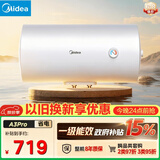 美的（Midea）电热水器家用50升一级能效2000W节能省电加长防电墙8年质保 F50-20A3Pro(HE)
