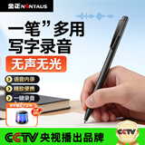 金正ai录音笔 64G专业笔型录音神器随身便携记录仪超长待机智能降噪会议写录一体取证设备 A6