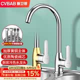 橱卫帮（CVBAB）厨房水龙头 双温全铜主体冷热厨房水槽龙头 洗碗洗菜盆龙头CV2505