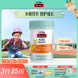 Swisse斯维诗儿童复合维生素咀嚼片60片 儿童钙镁锌 维生素c d3 免疫力