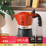 比乐蒂红色双阀摩卡壶2杯份咖啡壶便携手冲意式咖啡机