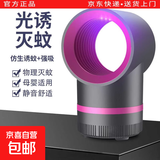 灭蚊灯家用室内智能光控USB灭蚊器便携式捕蚊器光触媒 小星空-灰色