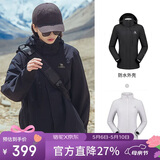 骆驼（CAMEL）户外冲锋衣 三合一加绒加厚防水情侣款外套登山服装 A9W114120-1X