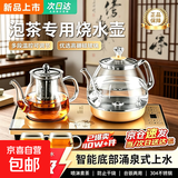 SPUCR苏泊尔平替自动上水电热水壶1.2L家用茶台烧水壶一体机茶具316发热盘茶桌茶几嵌入式电茶炉 1L 【保温壶+烧水壶】金色煮茶款 双壶保温套装 【优质高硼硅玻璃+自动底部上水】