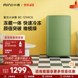 小吉（MINIJ）121L迷你复古小冰箱冷冻冷藏一体单门冰箱小型家用宿舍节能低噪客厅电冰箱 121L|冷藏冷冻两用|橄榄绿