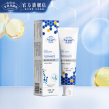 合和泰蜂胶牙膏 双效优护牙膏 专利益生菌牙膏 抑菌清新口气 120g*1支【体验装】