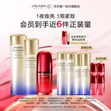 资生堂全新悦薇清爽水乳+红腰子精华套装 美白抗皱母亲节礼盒