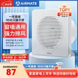 艾美特（AIRMATE）排气扇 卫生间厨房换气扇窗式墙式排风扇强力抽风机6寸APC15-03