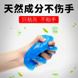 Astree汽车清洁软胶车内除尘胶泥空调出风口吸尘胶泥键盘万能缝隙粘灰尘神器汽车清洁工具用品清洗剂 清洗泥3罐（480g）