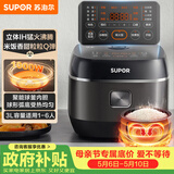 苏泊尔（SUPOR）小电饭煲2-3人3升IH加热球釜内胆柴火饭杂粮饭家用电煮锅不粘锅智能预约小型迷你电饭锅SF30HC0952