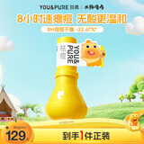 羽素水豚噜噜 祛痘大灯泡青少年祛痘青春痘护肤品生日礼物