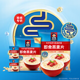 桂格即食燕麦片1000g*1+1478g*1+35g*2 营养早餐零添加白砂糖  
