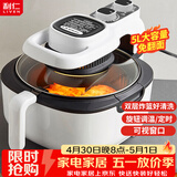 利仁（Liven）空气炸锅家用大容量5升可视电炸锅 烤箱空气炸锅机无油煎炸锅薯条机KZ-J5000A